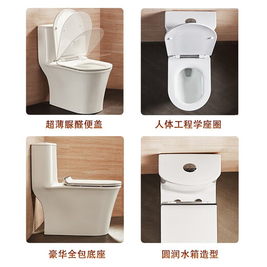 惠达（HUIDA）马桶卫生间大冲力马桶虹吸排污马桶坐便器 6218【抗菌座圈一级水效】 305/300mm