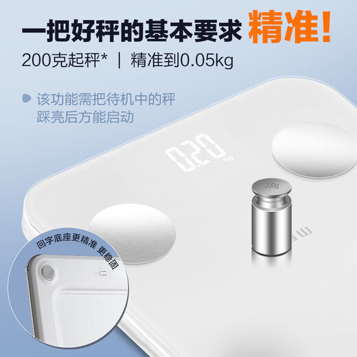 Xiangshan Body Fett Skala Intelligente Gewichtsskala Elektronische Skala Human Body Haushaltsmaßstab Körperfett Skala 22 Körperdaten LED -Anzeige Batteriemodell