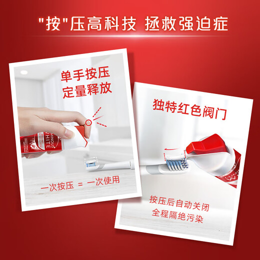 
Colgate toothpaste whitening and brightening teeth yellow teeth stains imported vertical press adult pump locks Yaobai stain removal whitening toothpaste 100ml*1