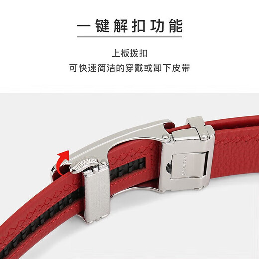 Scarecrow first-layer cowhide belt with automatic buckle for men's pants belt for wedding, birthday and New Year gift for Qijihong