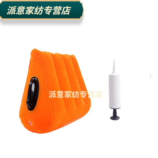 Rongtao Pregnancy Pillow Conception Pad Couple Triangular Pillow Same Room Hip Inflatable Butt Raise Waist Cushion Cushion Comfortable Sex Pillow + Electric Inflatable Cylinder