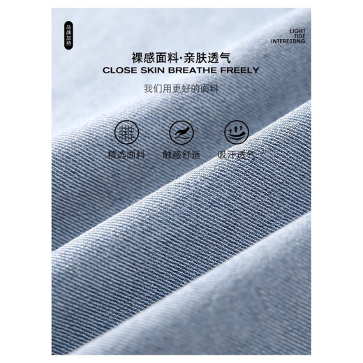 Foss Phil light blue jeans men's summer thin nine-point loose trendy sports and casual straight wide-leg pants Fashion brand 718-K829 black 3XL [Recommended 175-190Jin [Jin equals 0.5 kg]]