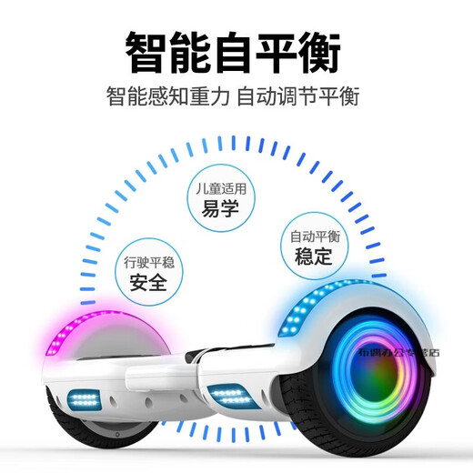 Hatsune Electric Balance Car for Adults and Children 6-12-10-15 Years Old Intelligent Two-Wheel Rodless Parallel Car 6.5-inch Ice Flame/Bluetooth/Marquee