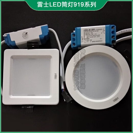 Weniger Lamp -LED -Downlight Square und Runde NLED9192591939194919591969198 N NLED9196R18W Square Light Color Meldung