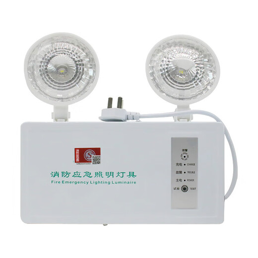 Yilin fire emergency light two-in-one led double-head emergency lighting evacuation power outage safety exit sign lighting national standard - (promotional model) emergency 90 minutes - can pass the fire