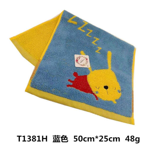 Golden reines Baumwolltuch Gesicht waschen Haushalt Cartoon kleine Kinder erwachsene Männer und Frauen Badepalette absorbieren Wasser süßes Mädchen Baumwolle Blau 2 Streifen T1381h Kindertuch 50 cm*25 cm