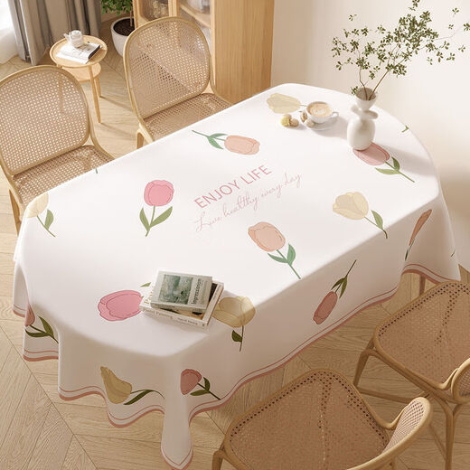 Cai Die Ling oval tablecloth waterproof, oil-proof, anti-scalding, no-wash pvc tablecloth coffee table cloth imitation fabric tablecloth dining table mat universal spring series-simple beige 140*180cm