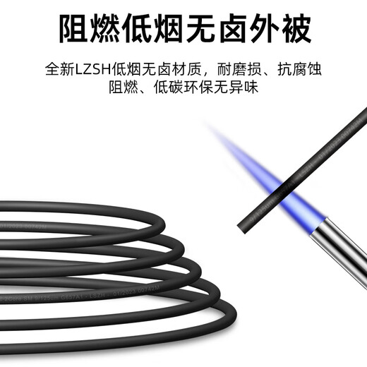 YouPulian 7 mm Câble optique Câble de fibre extérieure Fibre à fibre monomode double noyau 2 cœurs 4 cœurs Tour de tour extérieure Base de base du câble de queue fini Flame de protection étanche du soleil étanche et résistant à la fibre de saute
