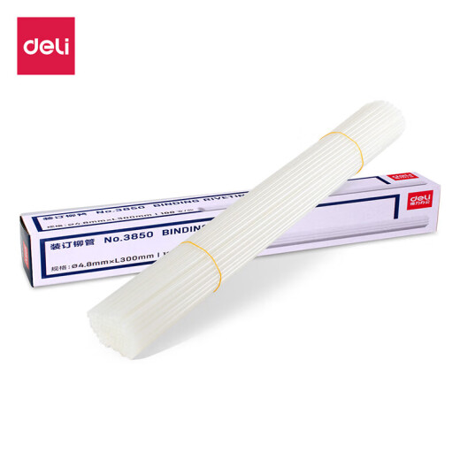 
Deli binding machine riveting pipe 3847/3853/3888/881 certificate binding pipe plastic pipe hot melt hose willow pipe 3844 rivet 100 pack