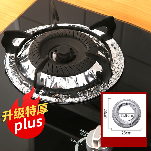 Juefei gas stove tin foil oil-proof pad gas stove oil-proof sticker stove gasket aluminum foil stove pad stove gas stove promotion 20 pieces pack cost-effective and replaceable