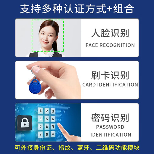 
Xianyang Hikang DS-K1T671BTM password fingerprint card face checker face recognition access control all-in-one DS-K1T671BTM