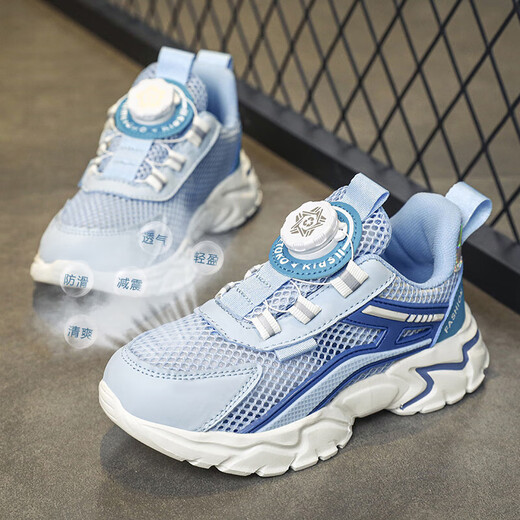 
Children's shoes for boys and girls' shoes for summer breathable mesh medium-sized children's boys running shoes anti-slip sports shoes sky blue (summer mesh) 1291 37 inner length 23.5cm