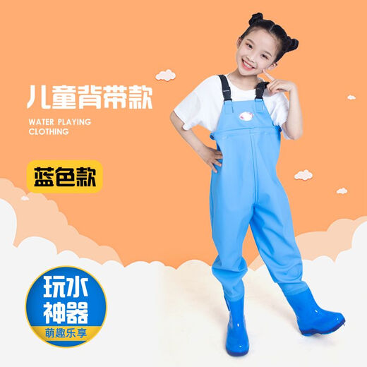 Amafuyun children's waders one-piece kindergarten waterproof pants for playing in the sea, beach shoes, soft and non-harming, rain boots for children e children's blue overalls 40 24 shoes inner length 15cm