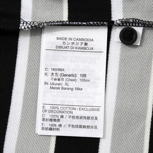 Nike (Nike) Camiseta Sitio web oficial de los hombres Summer Summer Nuevo solapa informal Camisa de algodón transpirable Sportswear FN3897-010/algodón/franja en blanco y negro (165/84a)