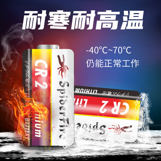 XMSJCR2/15270 3V nicht wiederaufladbare Lithiumbatterie, Entfernungsmesser, Kamera, Teleskop, Nachtsichtzähler, CR2-Batterie (1 Stück)