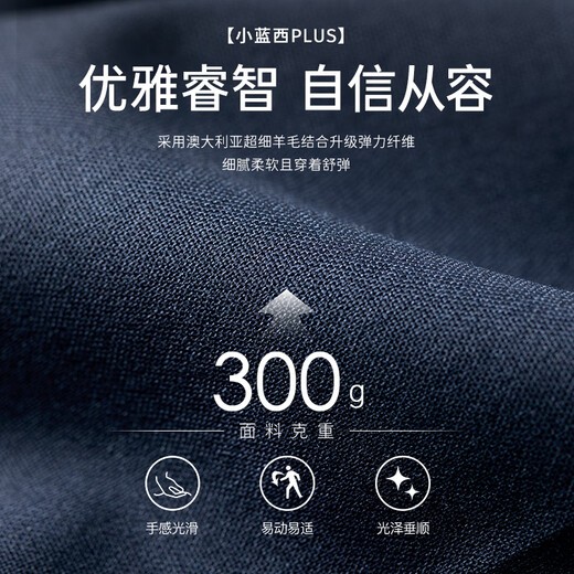 VICUTU [Little Blue Plus] Men's Suit Top Comfortable and Easy-to-Preparable Jacket Groom Wedding Gown Top 175B or Pants 84B Vest