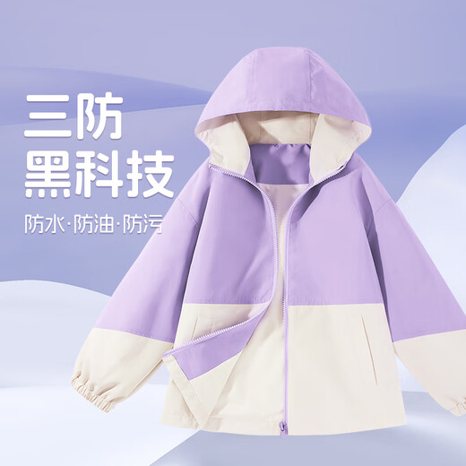 Guirenniao Children's Clothing Boys' Waterproof Jackets Spring and Autumn Children's Three-Proof Sports Jackets Women's Autumn Loose Tops