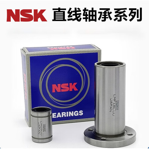 NSK linear bearing 4 5 6 8 10 12 13 16 20 25 30 35 40 50 3 3*7 LM3UU 3*7*10