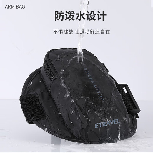 Yilv running mobile phone arm bag sports mobile phone bag arm bag men and women mobile phone case wrist bag fitness equipment arm cover black reflective style