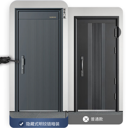 Qunhui QUNHUI boutique security door Class A anti-theft door home entry door anti-pry entry door heightened lintel entry door QH-F8806 single door + mechanical lock