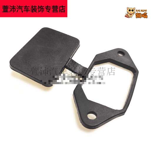 Yu Nianxi electric vehicle battery car charging port protective cover outdoor waterproof plug socket special cap brand word power head dust cover waterproof cover 5