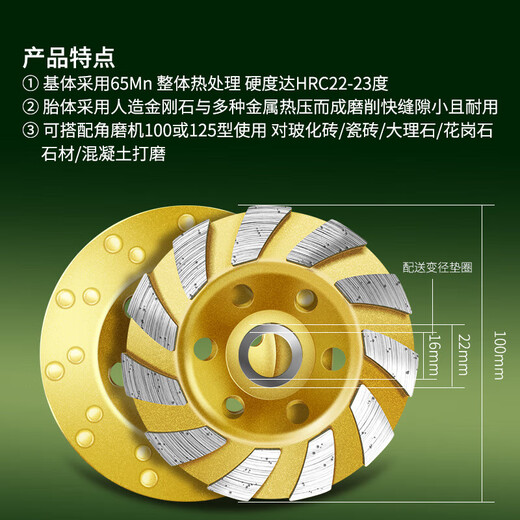 BIGWHITESHARK stone bowl grinding disc diamond grinding wheel saw blade marble concrete cement floor angle grinder polishing disc