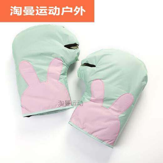 Ayub bicycle handlebar cover winter tram warm and rainproof electric bicycle windshield gloves cold-proof and waterproof thickened handlebar navy silk belt handlebar cover (thickened version)