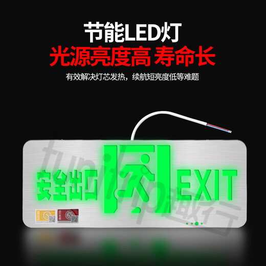 Quxing safety exit sign stainless steel LED emergency evacuation sign floor fire emergency light single side forward
