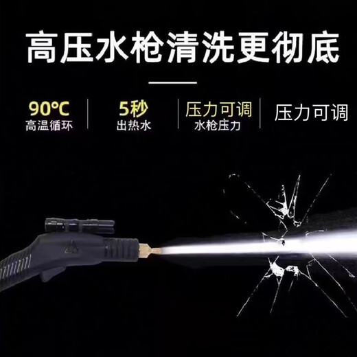 Ruizhi household high-pressure and high-temperature steam cleaner, household appliances, range hood, air conditioner, kitchen multi-function equipment, special cleaning all-in-one machine to disinfect car beauty film interior 3600W four-in-one (cold water and hot water steam pulse)