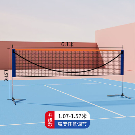 杰米仕（JMISI）羽毛球网架+网便携式可折叠标准羽毛球网+支架室内户外单双打网架 5.1m 标准单打款
