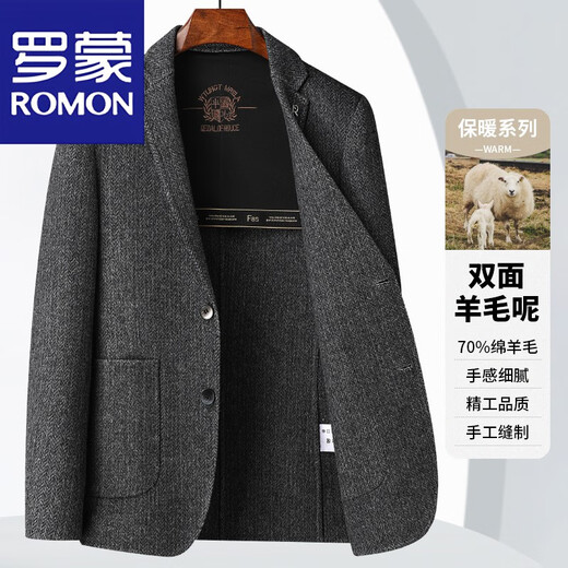 罗蒙（ROMON）西服双面羊毛呢外套男短款休闲时尚商务百搭秋冬呢子大衣上衣 咖色 2XL 【建议150-165斤】