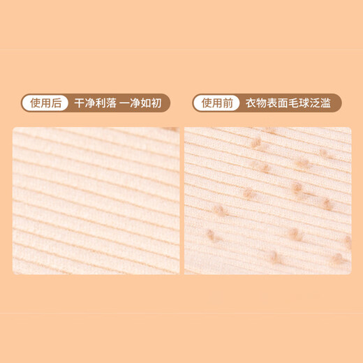 Hair ball trimmer, shaver, clothes hair ball remover, household pilling shaver, does not damage clothes, removes and removes hair particles. Styles and colors are shipped randomly. Hair ball trimmer