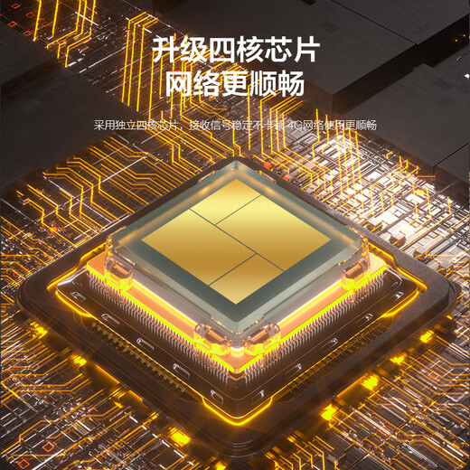 TCL随身wifi可移动无线wifi免插卡三网通便携式4G上网卡随行网络wifi6通用流量2024款上网宝5 XY15B 【至尊款】四核六天线+【三网通】wifi6