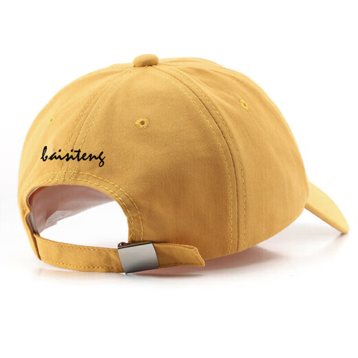 Baisi Teng Hat Unisex Outdoor Sun Hat Baseball Cap Fishing New Couple Spring and Autumn Peaked Cap Letter Embroidery Korean Version Versatile Personality Trendy Summer Fashion Men's Hat Beige Small Label Adjustable (56-60cm)
