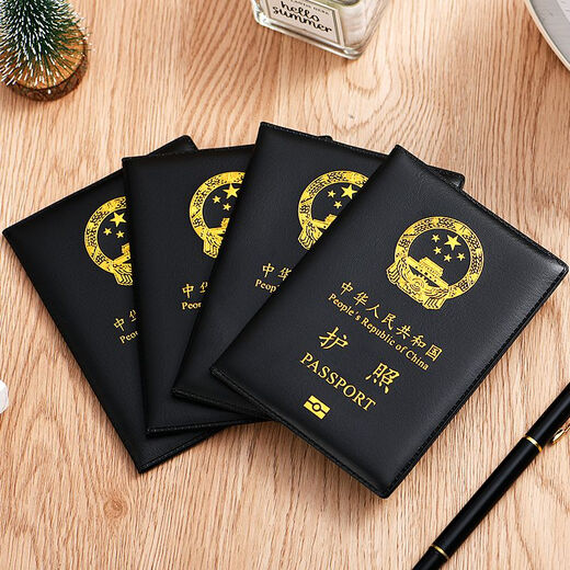 鹰倪律师证皮套护照夹保护套皮套驾驶证件套出国旅行护照收纳包真皮多 枣红色护照皮套-真皮款