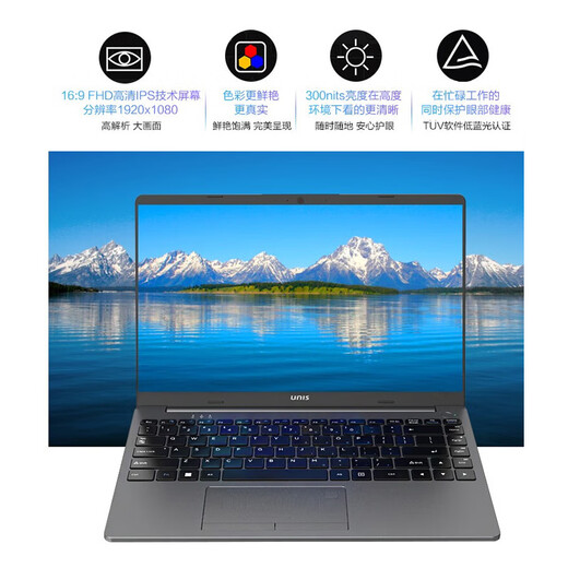 紫光（UNIS）UltibookPro高端轻薄商务办公笔记本14英寸家用大学生游戏设计师便携手提电脑 酷睿i5-1235U/指纹识别/防泼溅背光键盘 32G内存+1000GNVMe高速固态