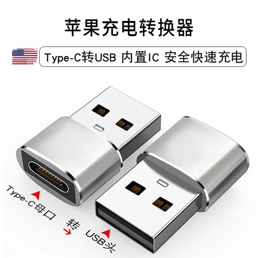 Xuanyi Apple iPhone17 Pro Max/16/15/14/1312 Charging Cable Adapter PD Adapter Type-C to USB Converter Fast Charging Tablet Car Power Bank