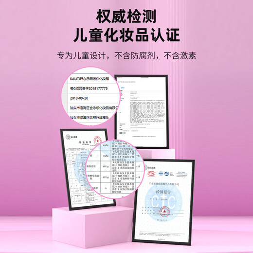 杜莉莎（Teresa）儿童化妆品套装女孩女童宝宝专用公主彩妆盒玩具礼物 百变少女口红化妆套盒+礼品套装