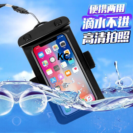 Special arm sleeve for waterproof bag after drilling, waterproof bag for hanging with touch screen, black large size, universal