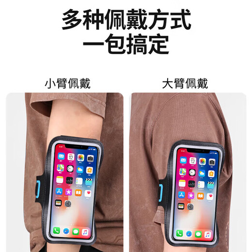 Running mobile phone bag sports arm bag wrist bag fitness comfort mobile phone arm bag ultra-light portable touch screen mobile phone bag applicable (6-6.5 inches) black
