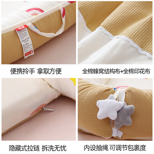 伊涞温床中床婴儿床新生儿哄睡防惊跳子宫仿生床宝宝睡觉安全感神器 彩色水母-无被子(送定型枕)-可拆