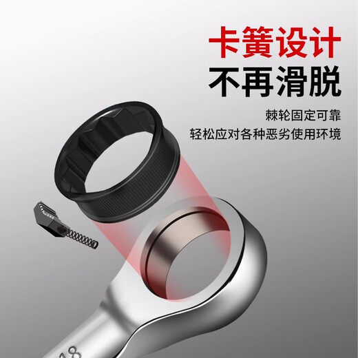 Steel Tuo Open-On Plum Blossom Ratchet Wrench Set Dual-purpose Quick Wrench Household Repair Auto Repair Hardware Tool Set 5-piece Set Dual-purpose Ratchet Wrench [6-14mm]