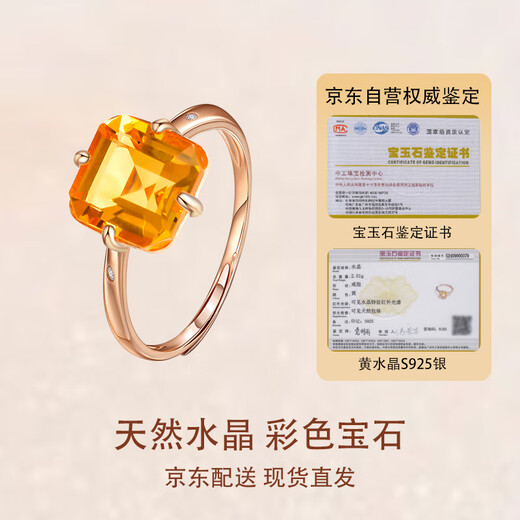 JOLEE ring women's S925 silver fashion simple light luxury citrine colorful treasure ring jewelry gift for women one thing and one certificate