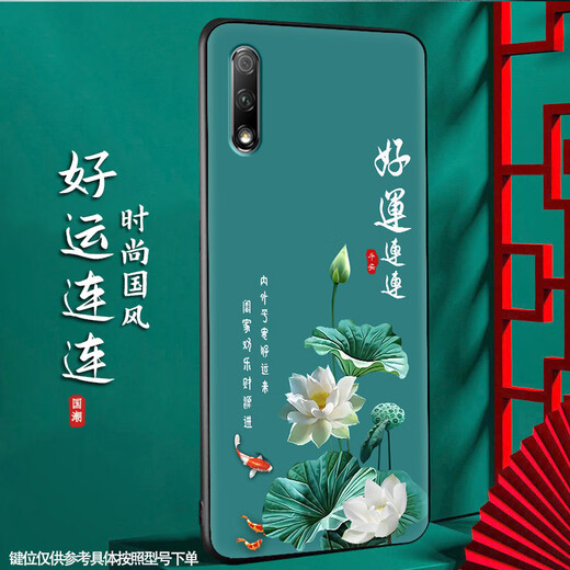 尚迹 适用于华为荣耀9X磨砂手机壳中国风新年蛇年男女款硅胶软防摔保护套轻薄国潮新品 -ou659平安福 荣耀9x含指环扣