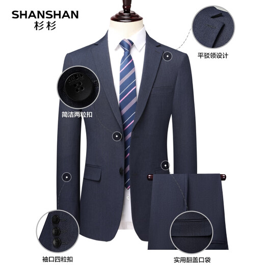 SHANSHAN Shanshan suit suit men's four seasons slim professional formal wear men's suit trousers groom's wedding business jacket SSA233382727 blue 52 /185 recommended 145-160Jin Jin equals 0.5 kg