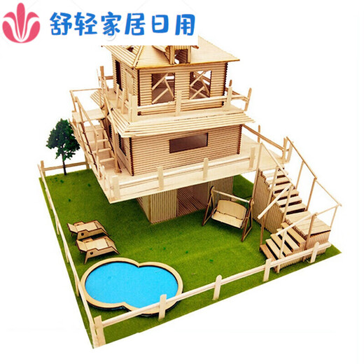 Three-dimensional composition material toothpick model ice cream stick DIY small house wooden stick small wooden stick children handmade room + old decoration + lamp semi-finished product + glue + drawing