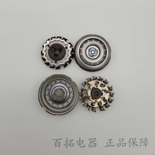 （尾货机）飞利浦剃须刀SH70一刀一网S7000 S7310 S7340 S7370S7371刀片刀 标准 标准