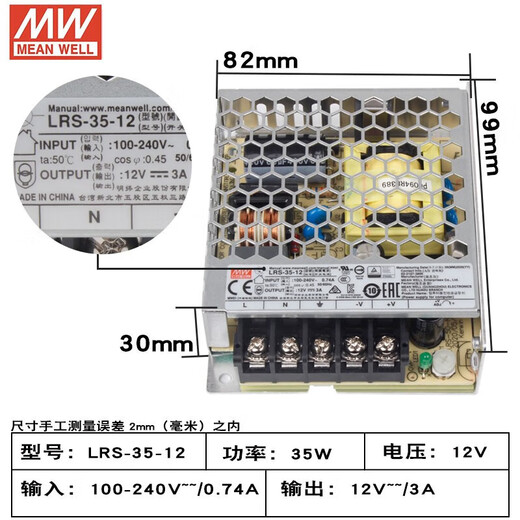 Switching power supply LRS-35/50/75/100/150/200/350-24/12/5 LRS-100-12 12V 8.5A power 100