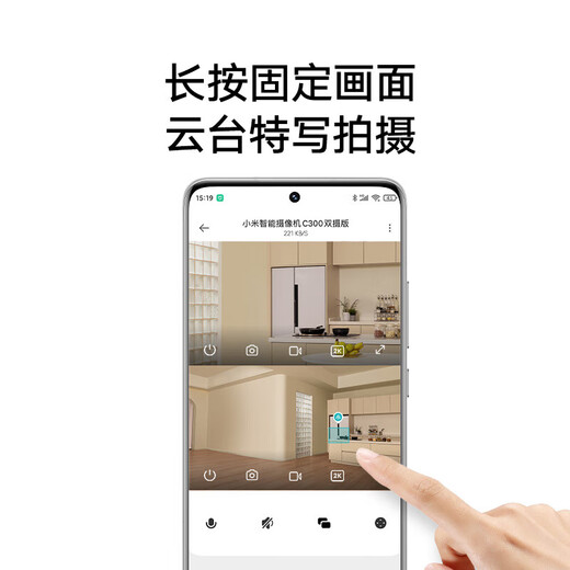 小米智能摄像机C500双摄版双400W像素家用360度全景摄像头红外夜视手机远程室内监控器 小米C500双摄版 +128G内存卡 摄像机