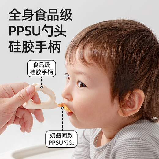 Betas complementary food spoon baby learning to eat training fork spoon baby eating complementary food spoon children's tableware set Cheese white